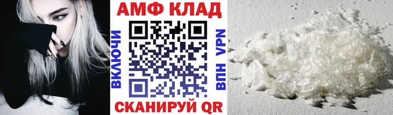 магазин продажи даркнет состав АМФ Premium Кириши