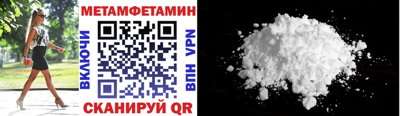 Амфетамин Розовый Кириши