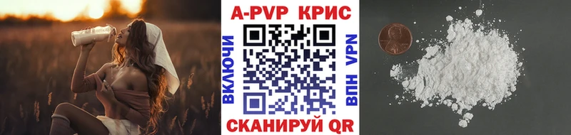 Alpha-PVP VHQ  кракен онион  Кириши 