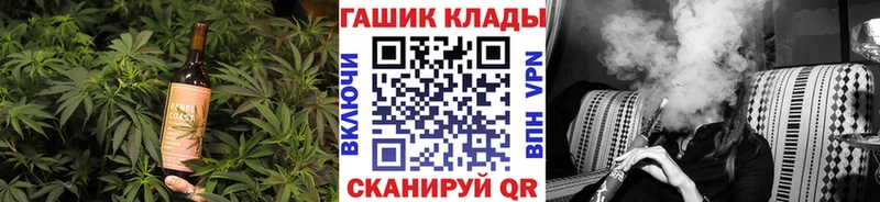 omg вход  цена   Кириши  Печенье с ТГК марихуана 