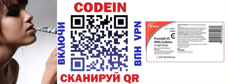 Codein напиток Lean (лин) мега ССЫЛКА Кириши