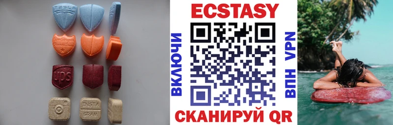 ЭКСТАЗИ 99% где найти Кириши