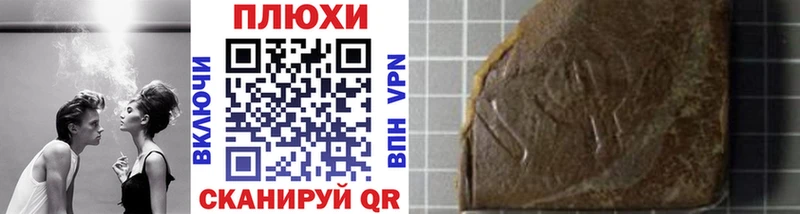 Гашиш хэш Кириши