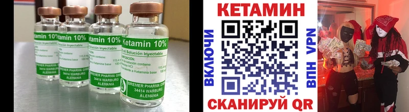 кракен Кириши Кетамин ketamine даркнет сайт