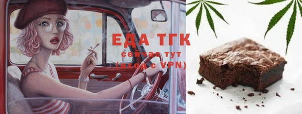 дурь Бородино
