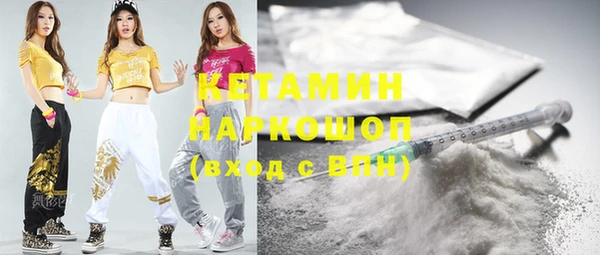 альфа пвп VHQ Бугульма