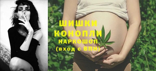 альфа пвп VHQ Бугульма