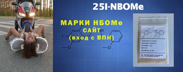 альфа пвп Бронницы