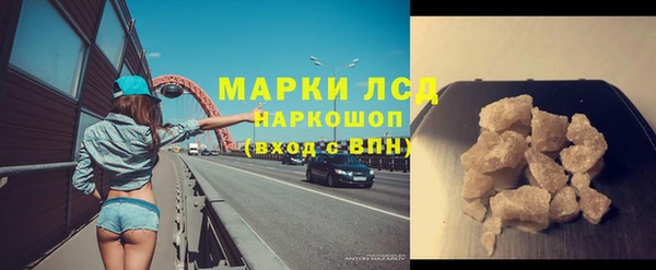 альфа пвп Бронницы
