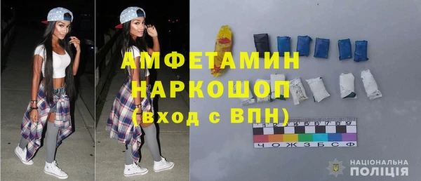 альфа пвп Бронницы