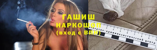 альфа пвп VHQ Бугульма