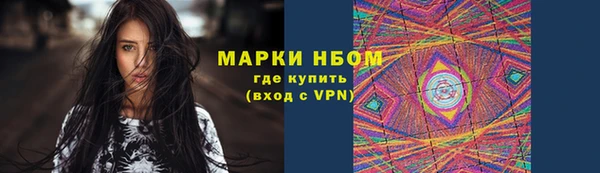 альфа пвп Бронницы