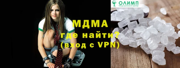 альфа пвп VHQ Бугульма