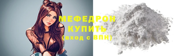 альфа пвп Бронницы