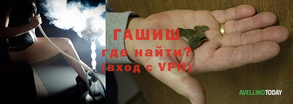 альфа пвп VHQ Бугульма