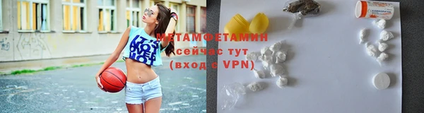 альфа пвп VHQ Бугульма