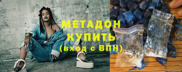 альфа пвп Бронницы