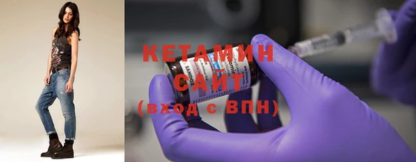 альфа пвп VHQ Бугульма