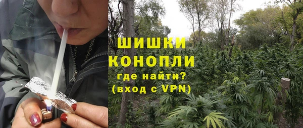 альфа пвп VHQ Бугульма