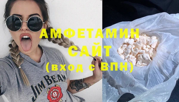 альфа пвп Бронницы