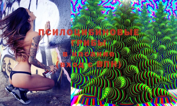 альфа пвп VHQ Бугульма