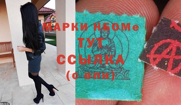 2c-b Богородск