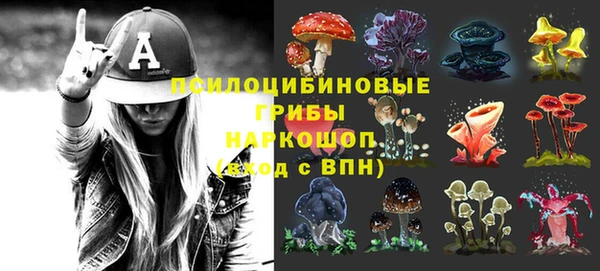 альфа пвп Бронницы