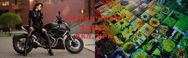 альфа пвп Бронницы