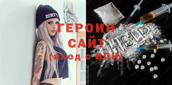 альфа пвп VHQ Бугульма
