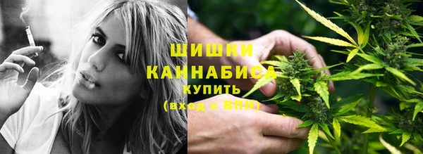 альфа пвп VHQ Бугульма