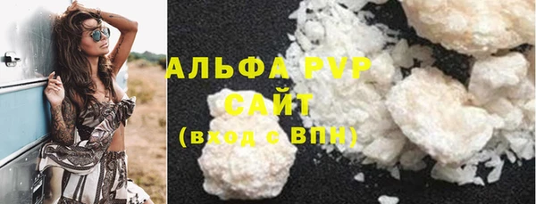 альфа пвп VHQ Бугульма