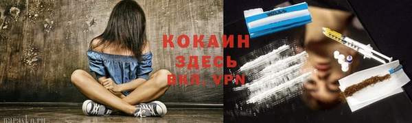 альфа пвп VHQ Бугульма