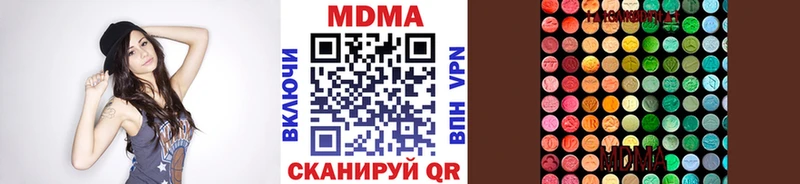 MDMA crystal  Кириши 