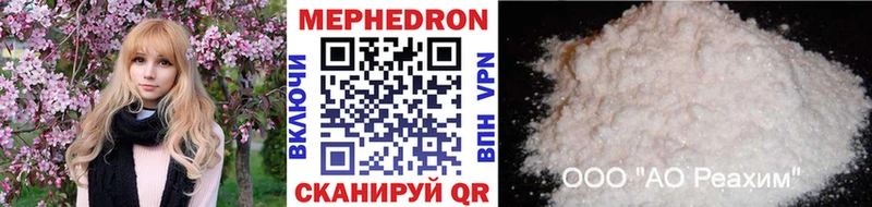 Меф mephedrone Кириши