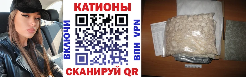 Меф кристаллы Кириши
