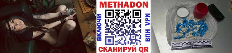 МЕТАДОН мёд  KRAKEN зеркало  дарк нет как зайти  дарнет шоп  Кириши 
