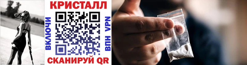 МЕТАМФЕТАМИН пудра  наркотики  даркнет состав  Кириши 