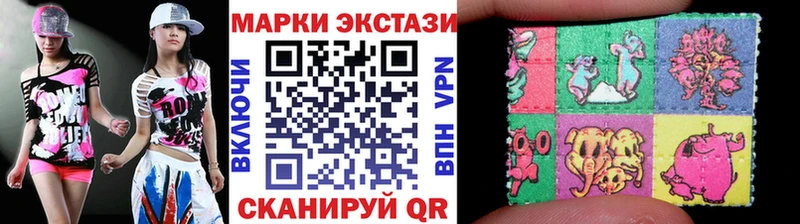 Наркотические марки 1,8мг  где продают наркотики  hydra ССЫЛКА  Кириши 