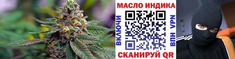 Дистиллят ТГК вейп с тгк  Кириши 