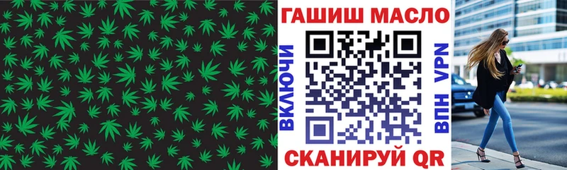 ТГК вейп Кириши
