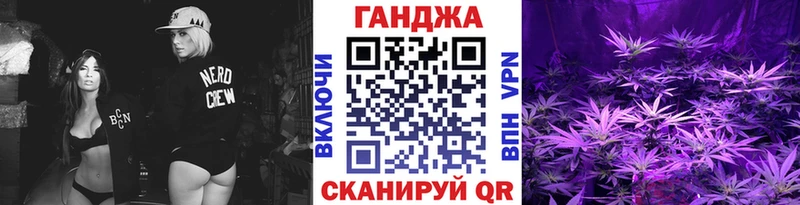 МАРИХУАНА конопля Кириши