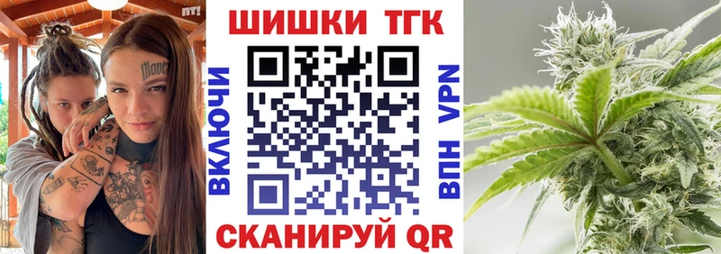 МАРИХУАНА план  наркотики  Кириши 